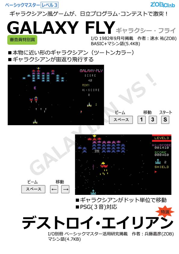 galaxy_vs