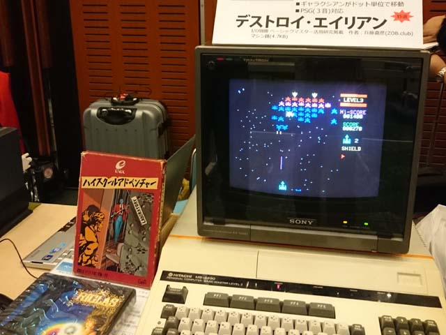 ゲームレジェンド22
